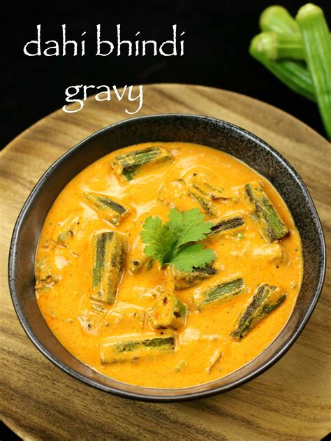 Dahi Bhindi Recipe Dahi Wali Bhindi Recipe Okra Yogurt Gravy Recipe