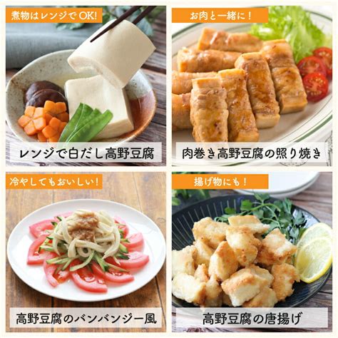 即日発送 新あさひ豆腐10個入 高野豆腐 こうや豆腐 凍り豆腐 凍み豆腐 旭松食品 Asakusa Sub Jp