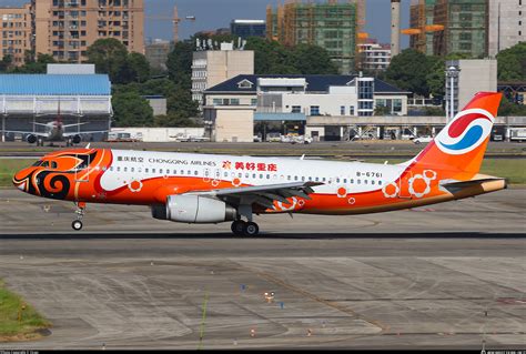 B Chongqing Airlines Airbus A Photo By Yiran Id