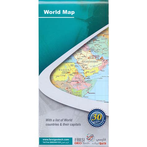 World Map (English) - 100 X 70 cm price in Saudi Arabia | Jarir Saudi