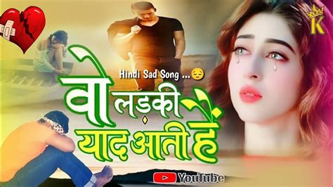 व लडक यद आत ह Wo Ladki Yaad Aati Hai Lyrics Album Hindi Sad