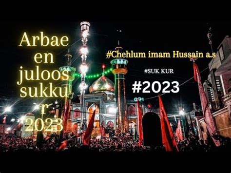 Chehlum Juloos Sukkur Arbaeen Walk Safar Arbaeen Juloos