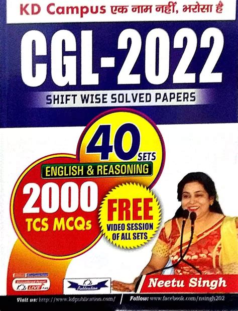 Cgl 2022 40 Sets English Reasoning 2000 Tcs Mcqs