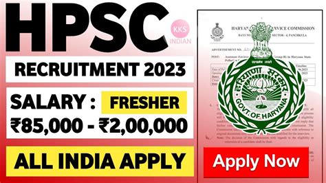 Hpsc Recruitment 2023 Freshers Eligible All India Apply Hpsc Ae Recruitment 2023 Hpsc