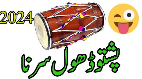 Pashto New Attan 2024 Pashto Dance Song Ameer Khan Khattak YouTube