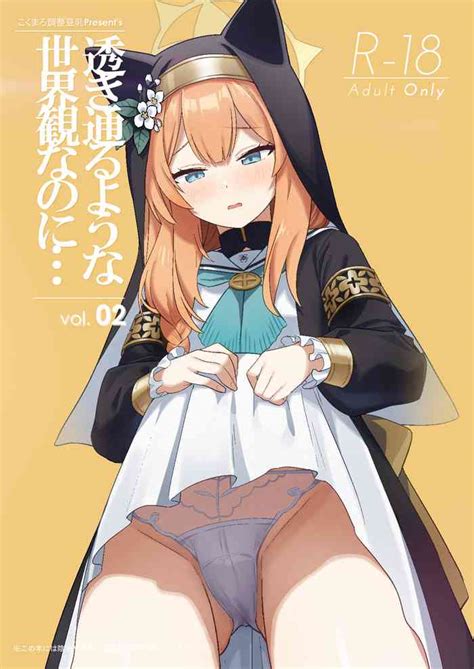 Sukitooru You Na Sekaikan Nanoni Vol 02 Nhentai Hentai Doujinshi And Manga