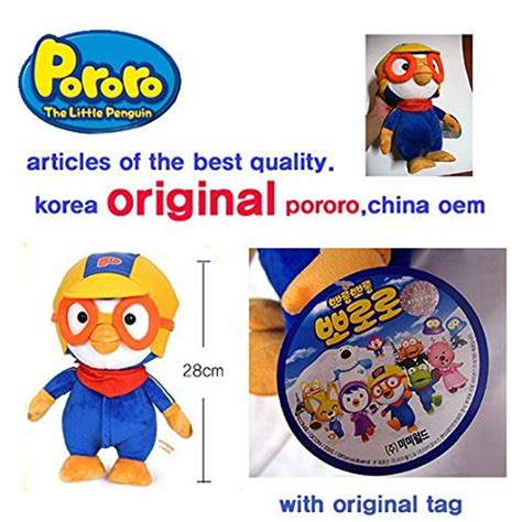 toys pororo 3