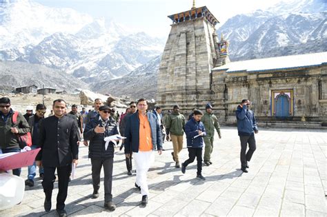 मुख्यमंत्री पुष्कर धामी ने मंगलवार को केदारनाथ मंदिर परिसर में पहुंच