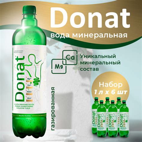 Вода питьевая Donat Mg/Донат - 6 шт. по 1000 мл ПЭТ - купить с ...