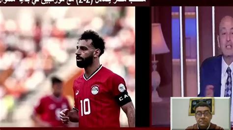 اول تعليق من عمرو اديب هى فين روح واداء صلاح اللى بنشوفها مع ليفربول كانت غايبة ليه مع منتخب مصر