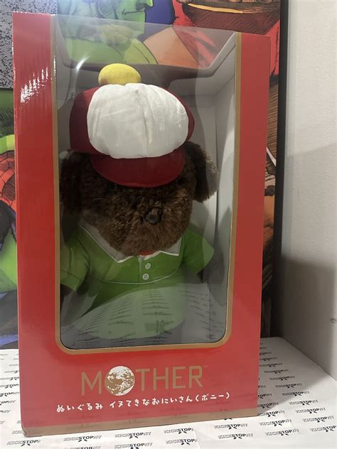 Official Mother 3 17 Boney Plush Us Seller Nintendo Earthbound Dog