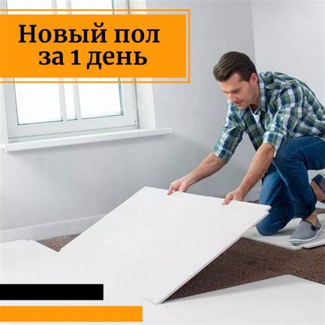 Сухая стяжка своими руками - материалы и технология стяжки для пола в ...