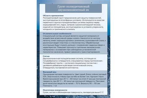 Грунт полиуретановый двухкомпонентный 2К POLIMER MARINE серый 1 кг ...