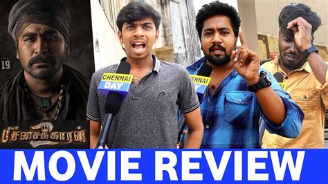 Pichaikaran 2 Public Review Pichaikaran 2 Review Pichaikaran 2 Movie