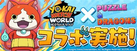 Yo Kai Watch World Collab Full Details Updated With Rates