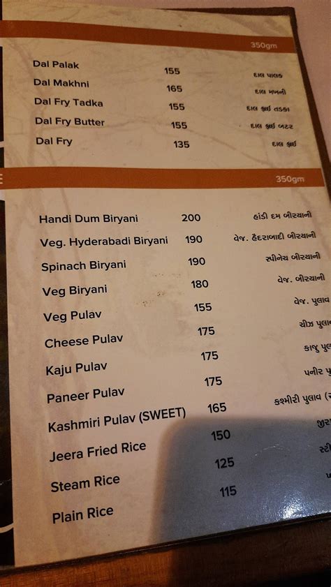 Menu At Bagh One Banquets And Restaurant Ahmedabad