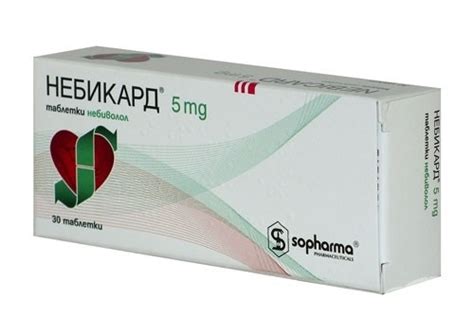 НЕБИКАРД ТБ 5МГ X30