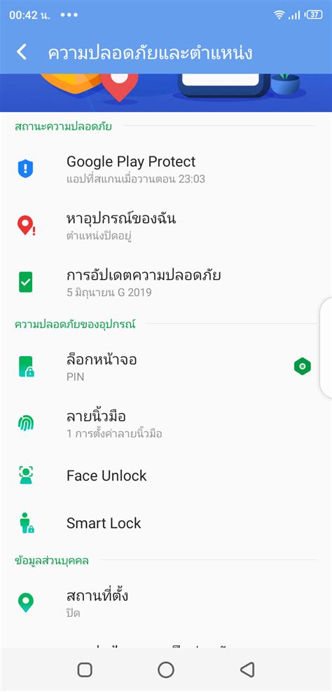 Review รวว Infinix HOT 7 PRO สมารทโฟนราคาประหยดไมถง 5 000 แบตอด สเปคจดเตมครบครน
