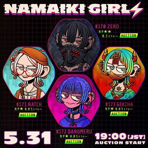 Namaiki Girls🎧⚡️shunbow On Twitter ⚡️new Namaiki Girls⚡️ 新作4人のナマイキちゃん