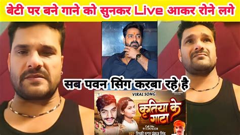 अभ Khesari Lal Yadav Live आकर Pawan singh Pankaj Singh बर म