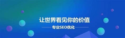 如何让网站被百度收录掌握SEO优化技巧让你的网站更容易被搜索引擎收录 8848SEO