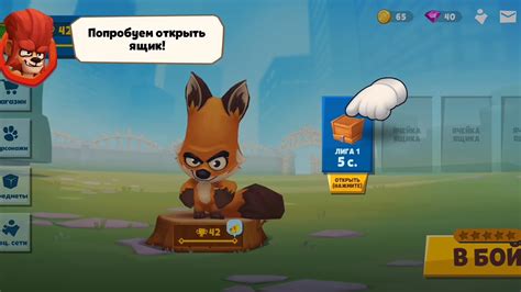 Играю в игру ZOOBA - YouTube