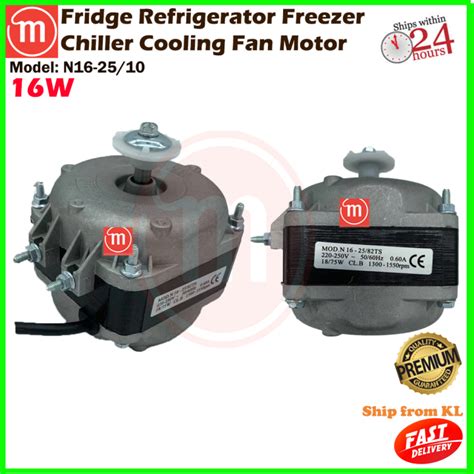 FRIDGE REFRIGERATOR FREEZER CHILLER 16W 75W FAN MOTOR COOLING EURO