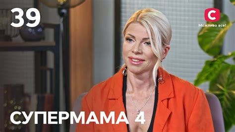 Мама свободных взглядов Ирина готова делить мужа с его бывшей ...