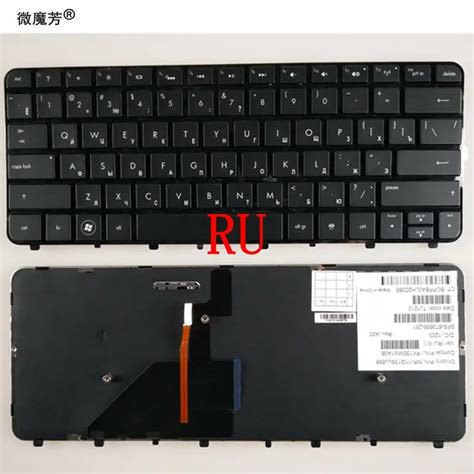 Russian New Keyboard For for HP Folio 13 13 1000 13 2000 RU laptop ...