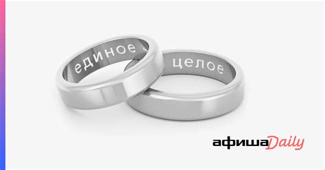 Парные кольца в знак любви и дружбы Avgvst - Афиша Daily