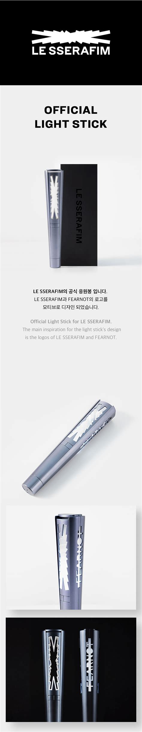 Le Sserafim Official Light Stick