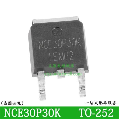 NCE30P30 NCE30P30K 5PCS TO 252 MOSFET CHIP IC P Channel 30V 30A ...