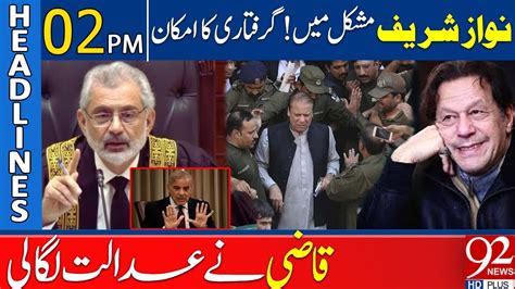 Nawaz Sharif Arrested Qazi Faiz Isa In Action 92 News Headlines 2