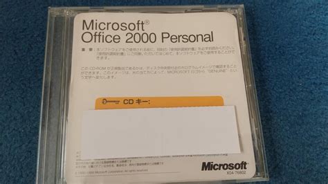 Microsoft Office Personal Excel Word Outlook