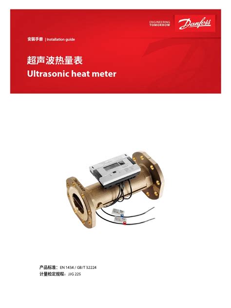 Danfoss 1100 Ultrasonic Heat Meter Installation Guide Multilingual | PDF