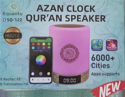 Azan Clock Quran Speaker SQ122 Zayoshe