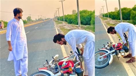 Bike Ka Petrol Khatam Ho Gaya Youtube