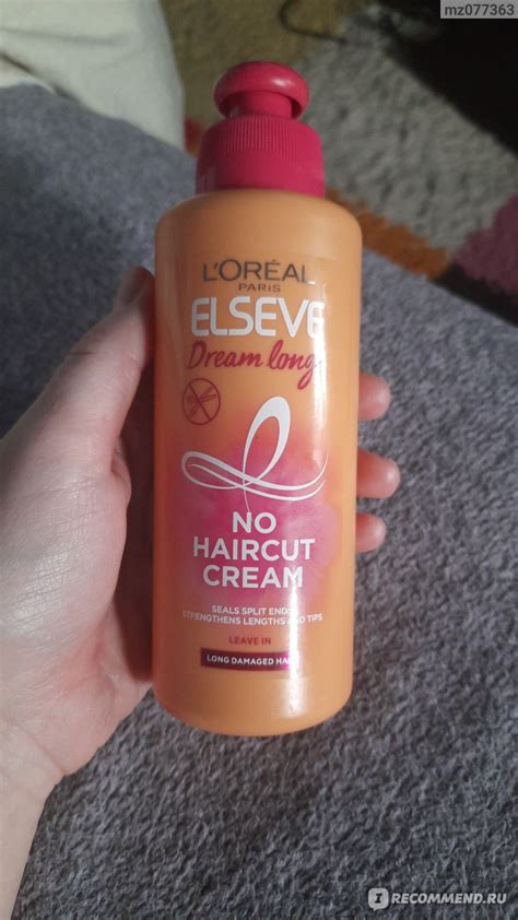 Крем-уход L'Oreal Paris ELSEVE Нет Ножницам Длина Мечты для длинных ...