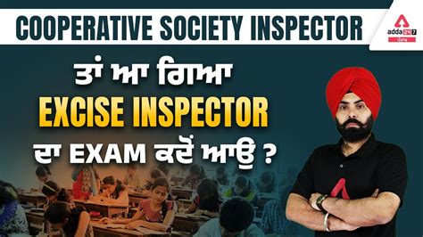 PPSC Cooperative Inspector Has Come Now When Will The PSSSB Excise