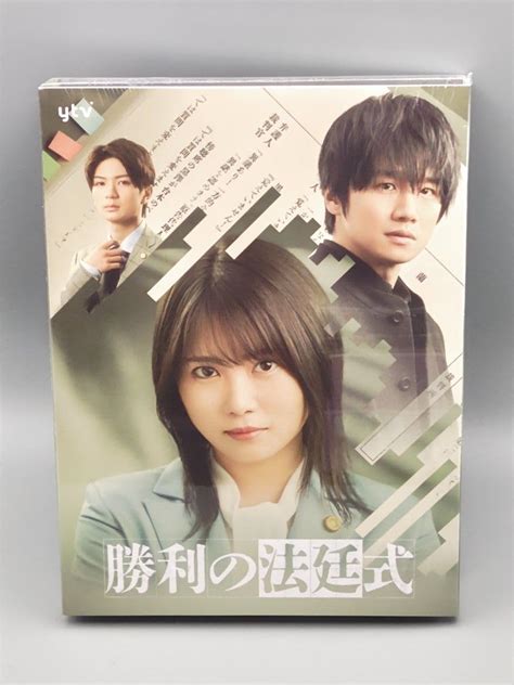 Jp 勝利の方程式 Dvd Box 志田未来 風間俊介 高橋優斗 北乃きい 市川知宏 カトウシンスケ 入 おもちゃ