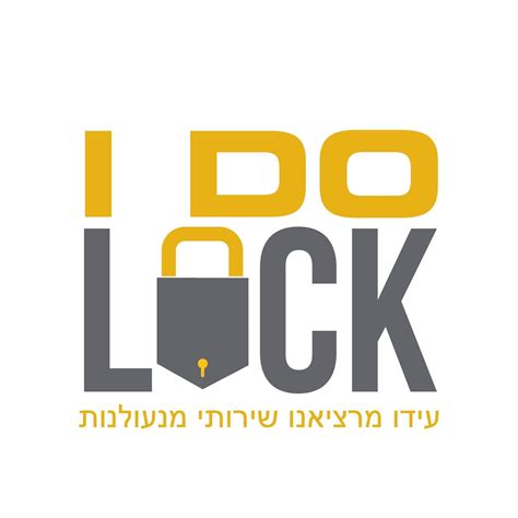 I Do Lock - עידו מנעולים