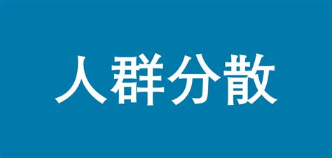 双微一抖、b站小红书、场景分众，引爆品牌的新法则 广告狂人