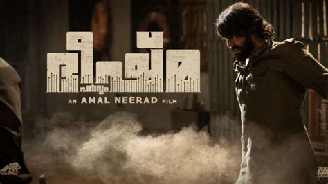 Bheeshma Parvam: Mammootty Looks Majestic In The New Poster Of The Amal ...