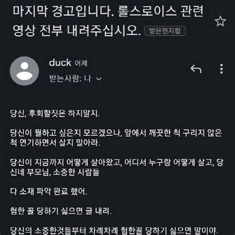 기억 안나지만 구호조치 했다 마약류 7종 검출된 `롤스로이스男` 디지털타임스