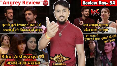 Bigg Boss 17 Review Evict Abhishek😡 Khanzadi ने एक तीर से 2 निशाने मारे