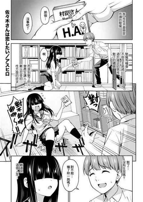 Language Chinese Nhentai Hentai Doujinshi And Manga