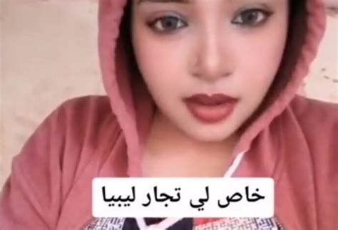 شاهد بالصور والفيديو بعد أن تغزلوا فيها وأكثروا من معاكستها حسناء