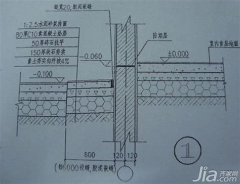 墙身防潮层做法 地面防潮层的做法建材知识学堂齐家网