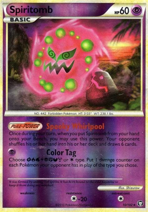 Pokemon Card of the Day: Spiritomb (Triumphant) | PrimetimePokemon's Blog