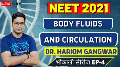 Neet Ncert Biology Body Fluids And Circulation By Dr Hariom